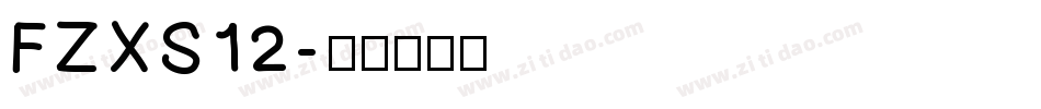 FZXS12字体转换