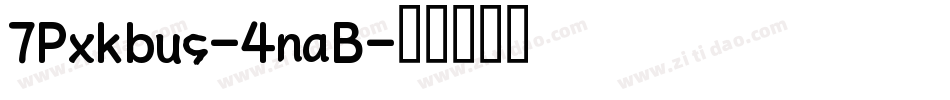 7Pxkbus-4naB字体转换