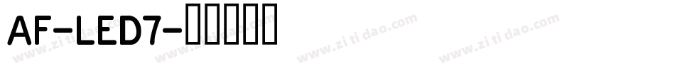 AF-LED7字体转换