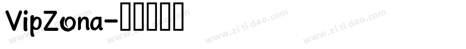 VipZona字体转换