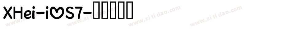 XHei-iOS7字体转换