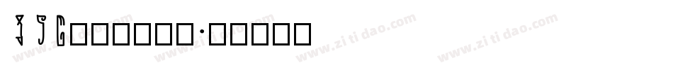 VTCojones字体转换