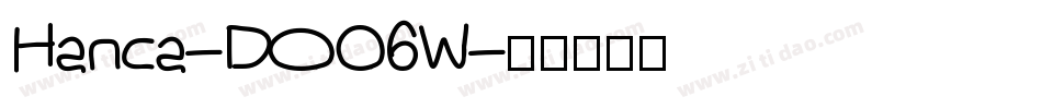 Hanca-DO06W字体转换