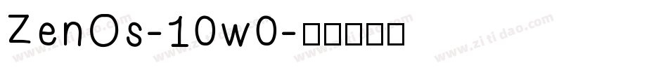 ZenOs-10w0字体转换