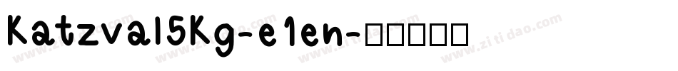 Katzval5Kg-e1en字体转换