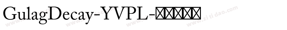 GulagDecay-YVPL字体转换