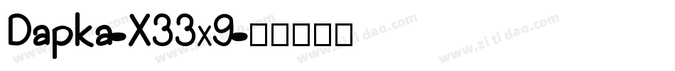 Dapka-X33x9字体转换