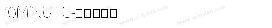 10MINUTE字体转换