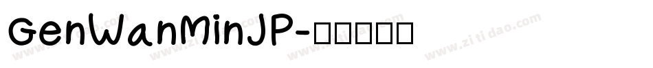 GenWanMinJP字体转换