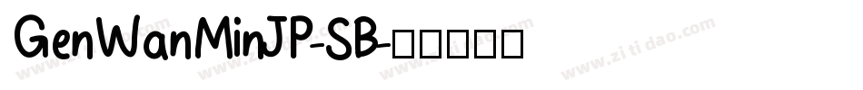 GenWanMinJP-SB字体转换