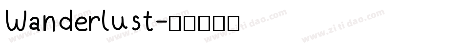 Wanderlust字体转换