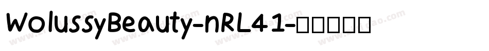 WolussyBeauty-nRL41字体转换