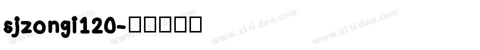 sjzongi120字体转换