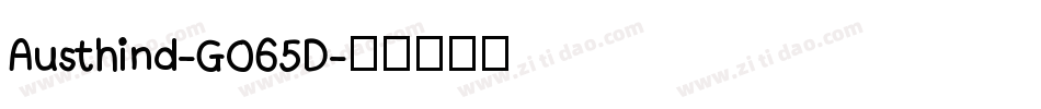 Austhind-GO65D字体转换