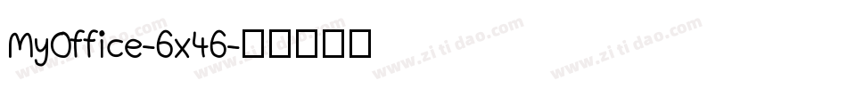 MyOffice-6x46字体转换