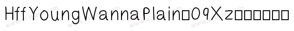HffYoungWannaPlain-09Xz字体转换
