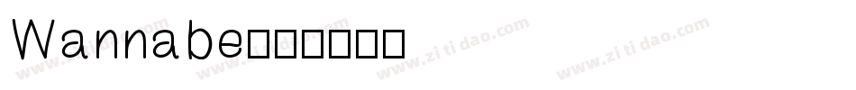 Wannabe字体转换
