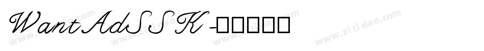 WantAdSSK字体转换