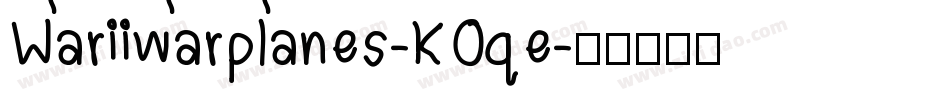 Wariiwarplanes-KOqe字体转换