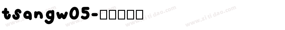 tsangw05字体转换