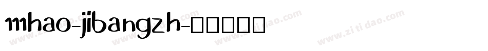 111hao-jibangzh字体转换