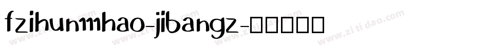 fzihun111hao-jibangz字体转换