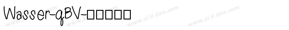 Wasser-qBV字体转换