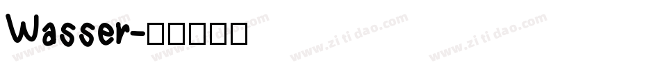 Wasser字体转换