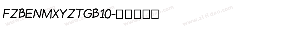 FZBENMXYZTGB10字体转换