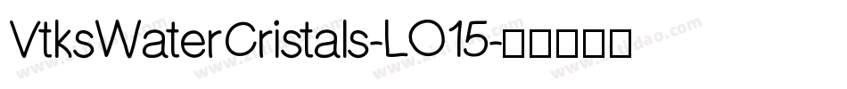 VtksWaterCristals-LO15字体转换
