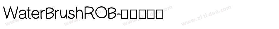 WaterBrushROB字体转换