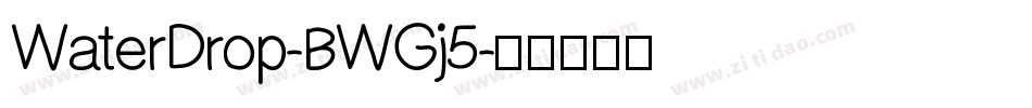 WaterDrop-BWGj5字体转换