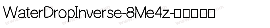 WaterDropInverse-8Me4z字体转换