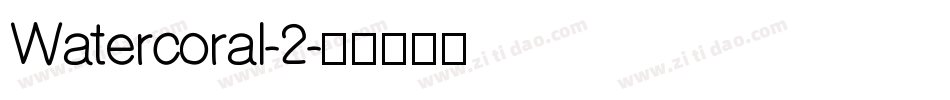 Watercoral-2字体转换