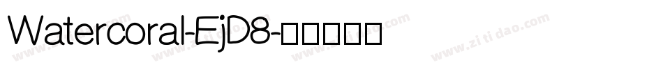 Watercoral-EjD8字体转换