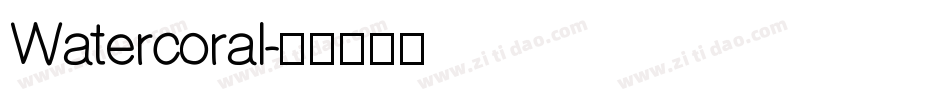 Watercoral字体转换