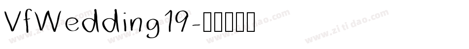 VfWedding19字体转换
