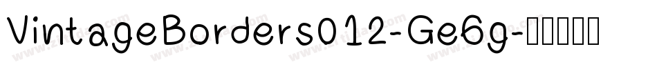 VintageBorders012-Ge6g字体转换