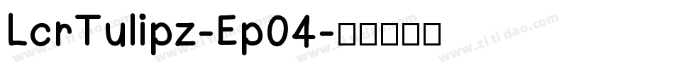 LcrTulipz-Ep04字体转换