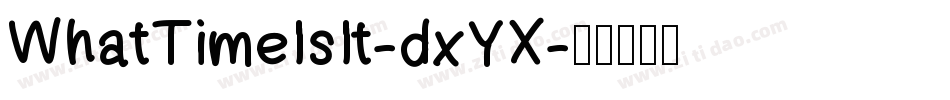 WhatTimeIsIt-dxYX字体转换 WhatTimeIsIt-dxYX字体转换
