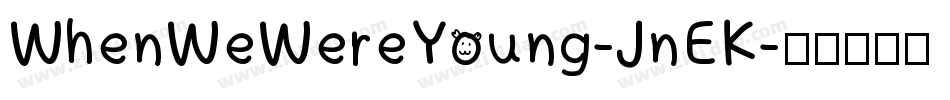 WhenWeWereYoung-JnEK字体转换