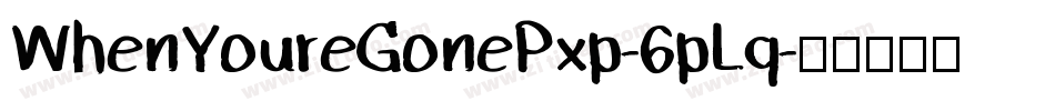 WhenYoureGonePxp-6pLq字体转换