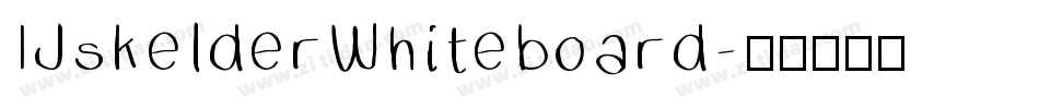 IJskelderWhiteboard字体转换