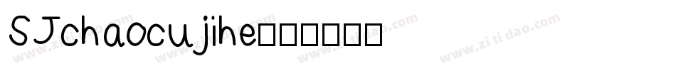 SJchaocujihe字体转换