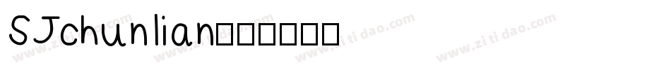 SJchunlian字体转换