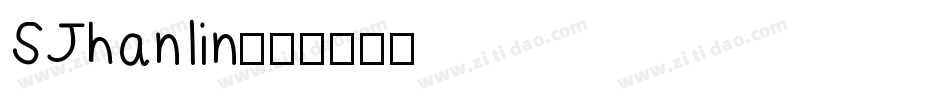 SJhanlin字体转换