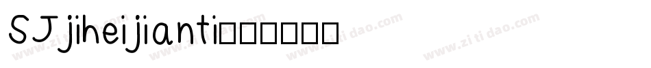 SJjiheijianti字体转换