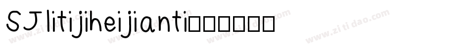 SJlitijiheijianti字体转换