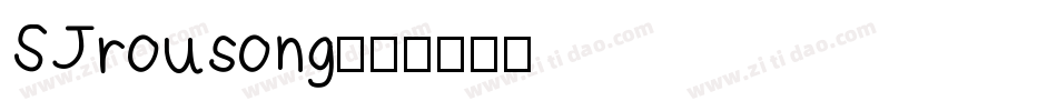 SJrousong字体转换