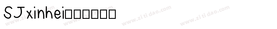 SJxinhei字体转换